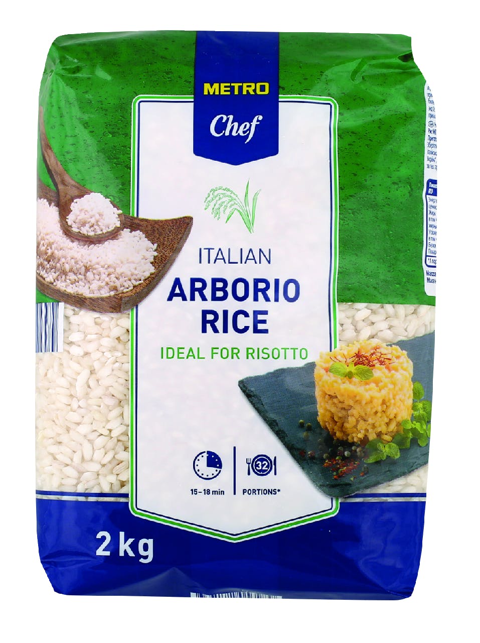 METRO Chef Arborio Reis (2 kg) METRO